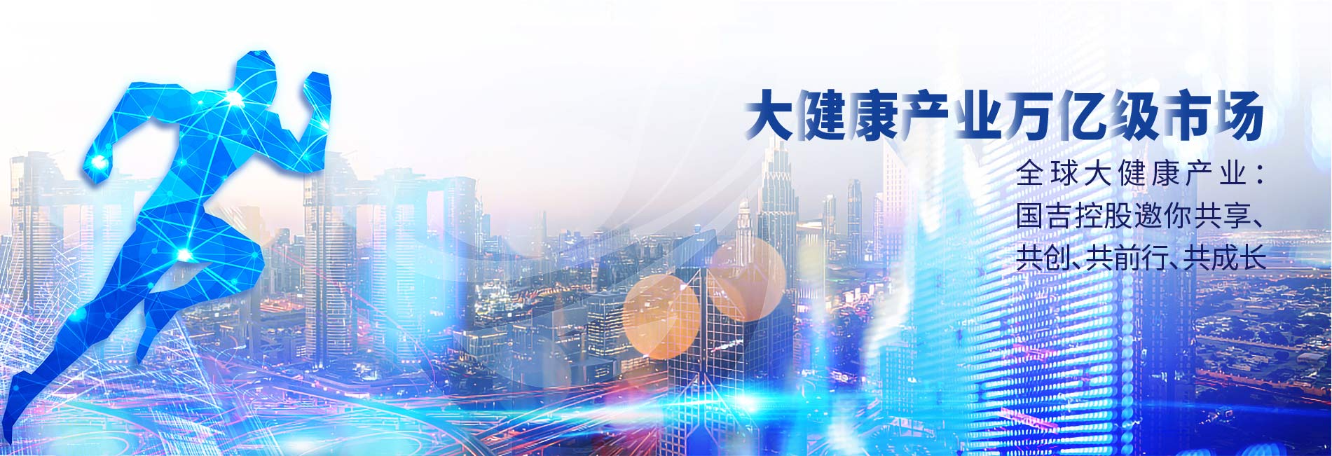 首頁(yè)輪播2
